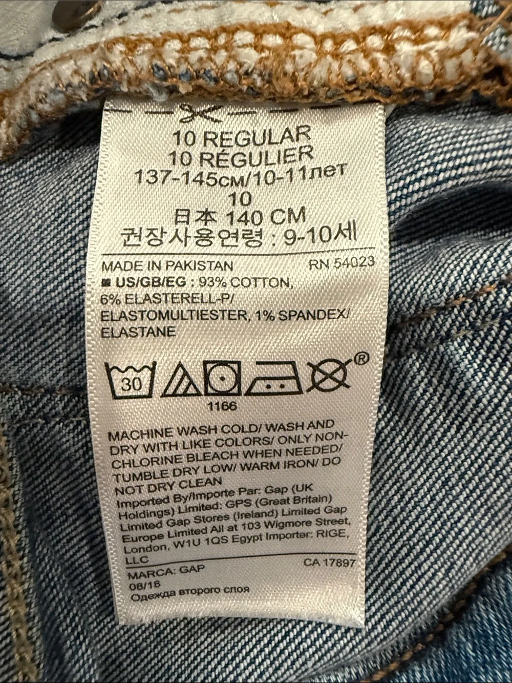 Gap Girl's Denim Sculpt Super Skinny / Legging Jeans Size 10